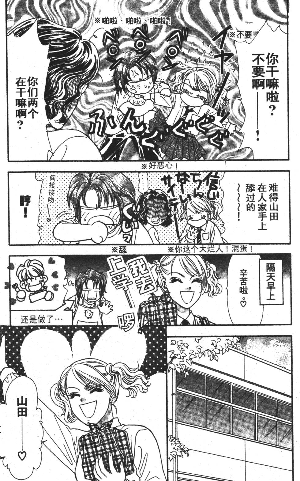第139页