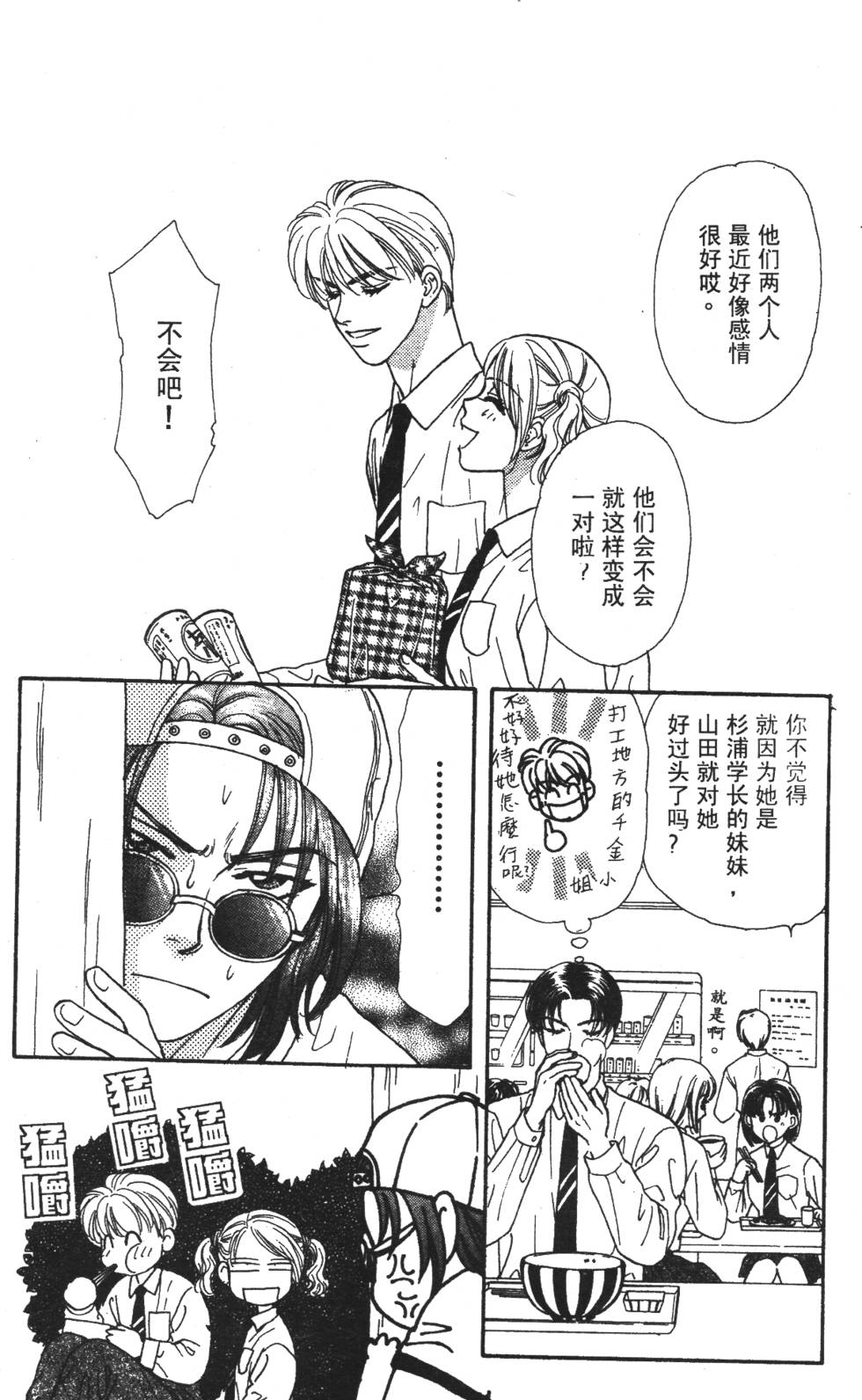 第140页