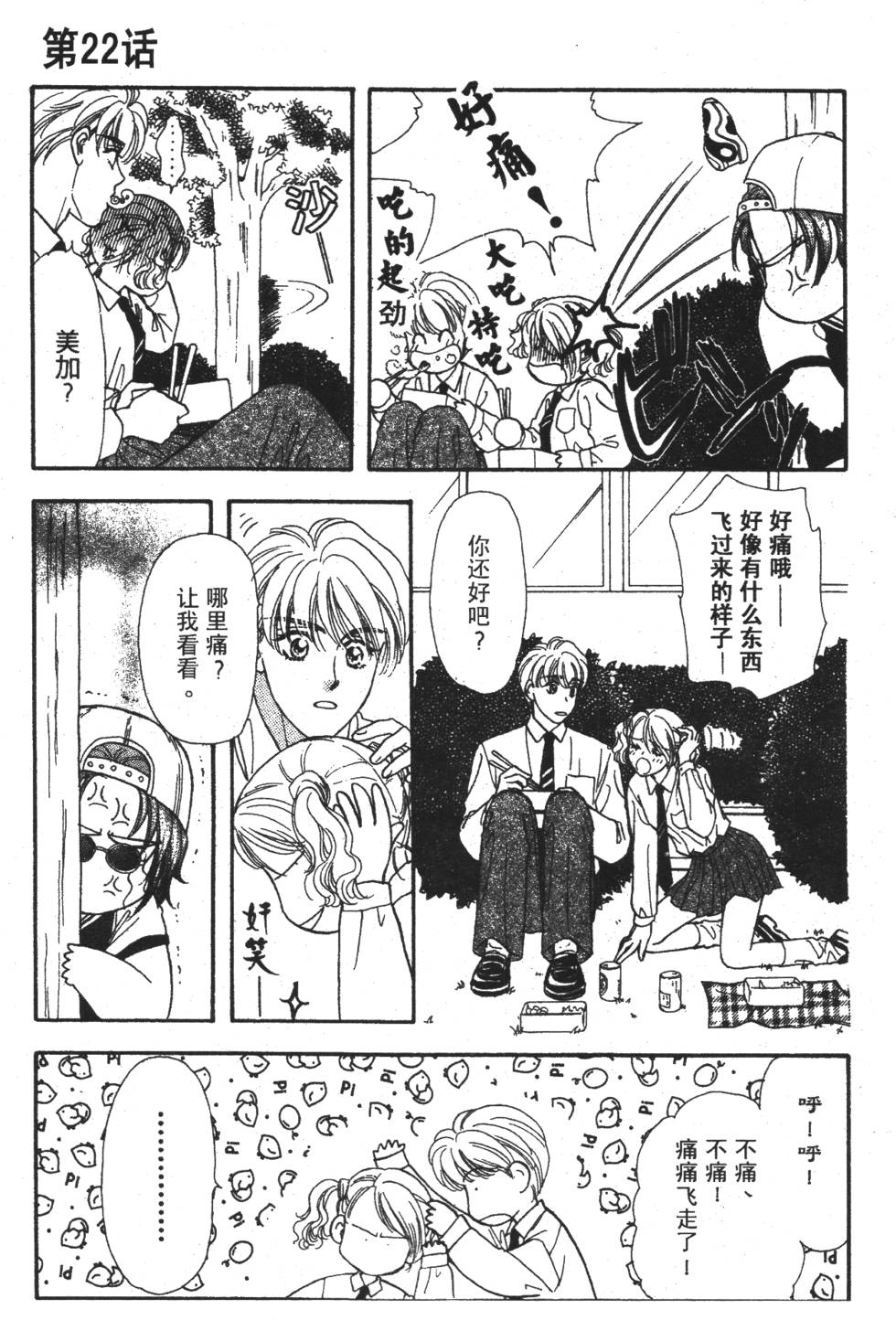 第141页