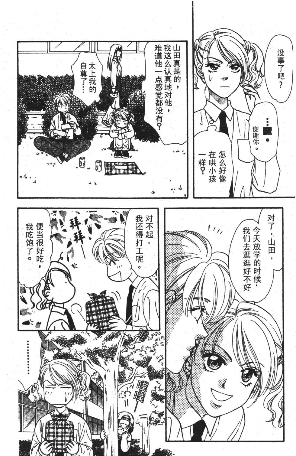 第142页