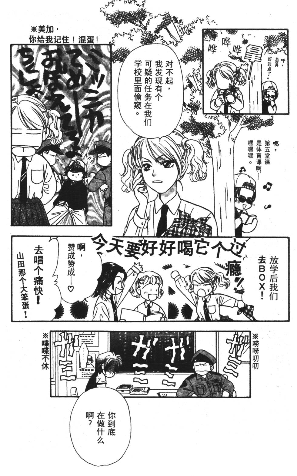 第143页