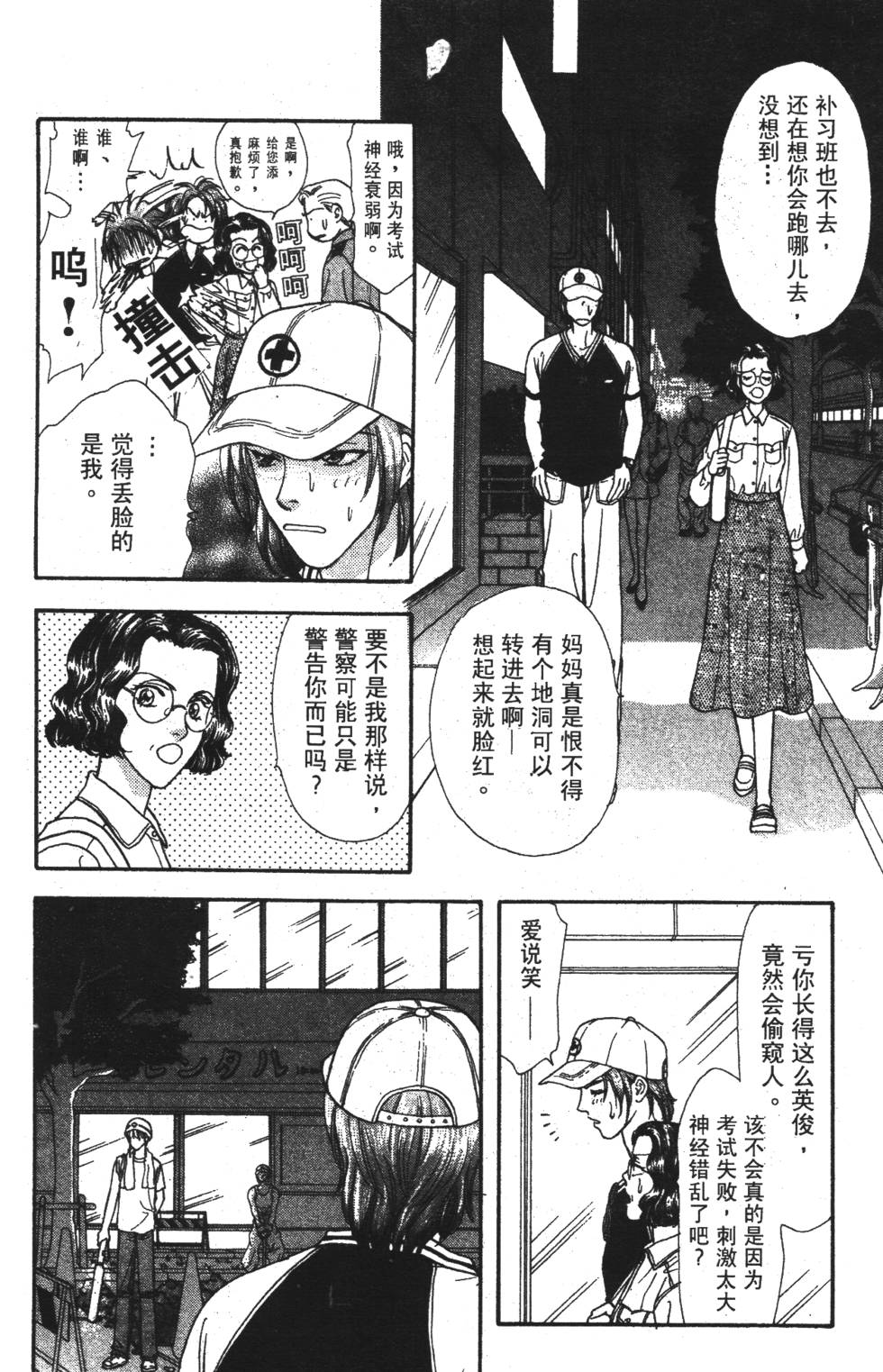 第144页
