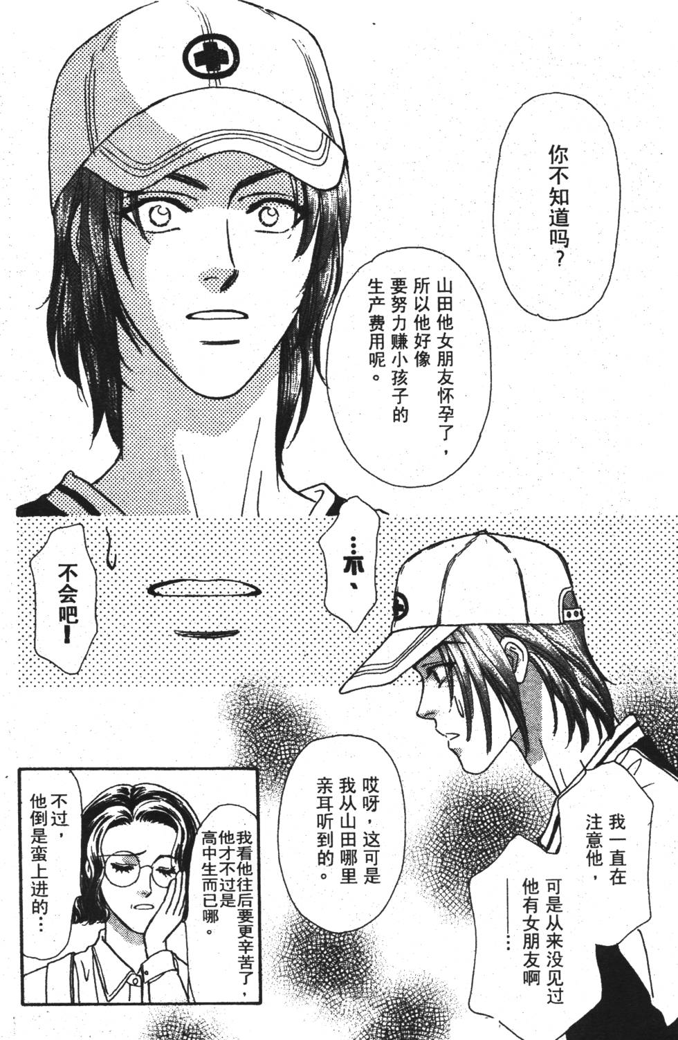 第146页