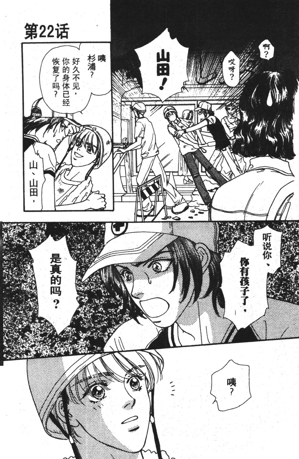 第147页