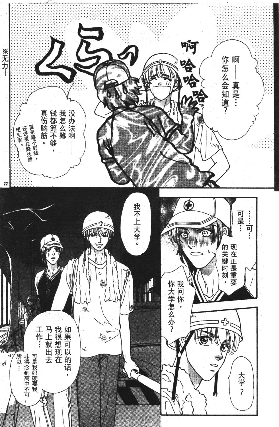 第148页