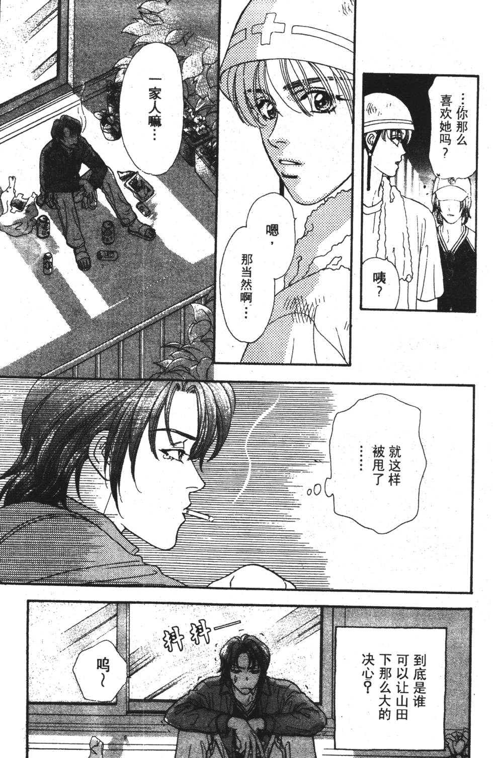 第149页