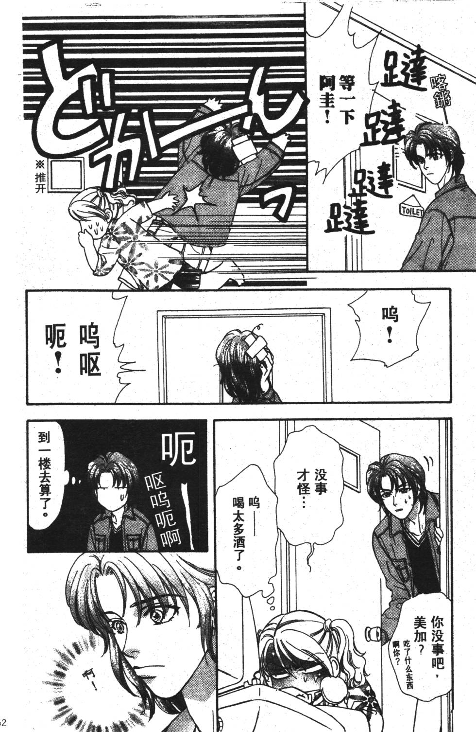 第150页