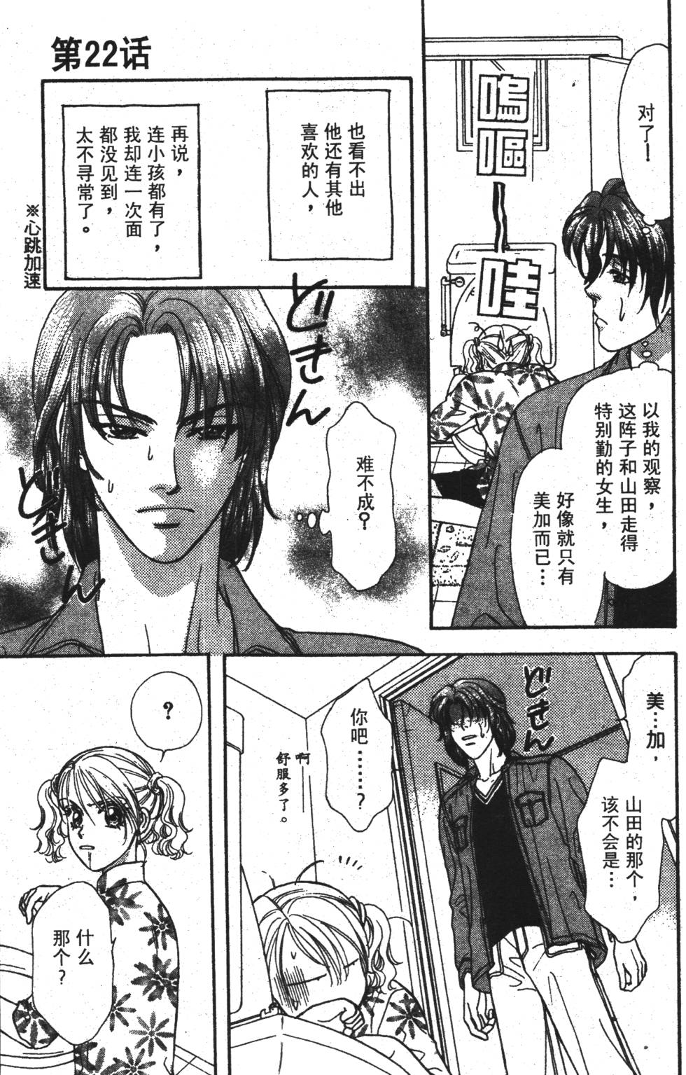 第151页