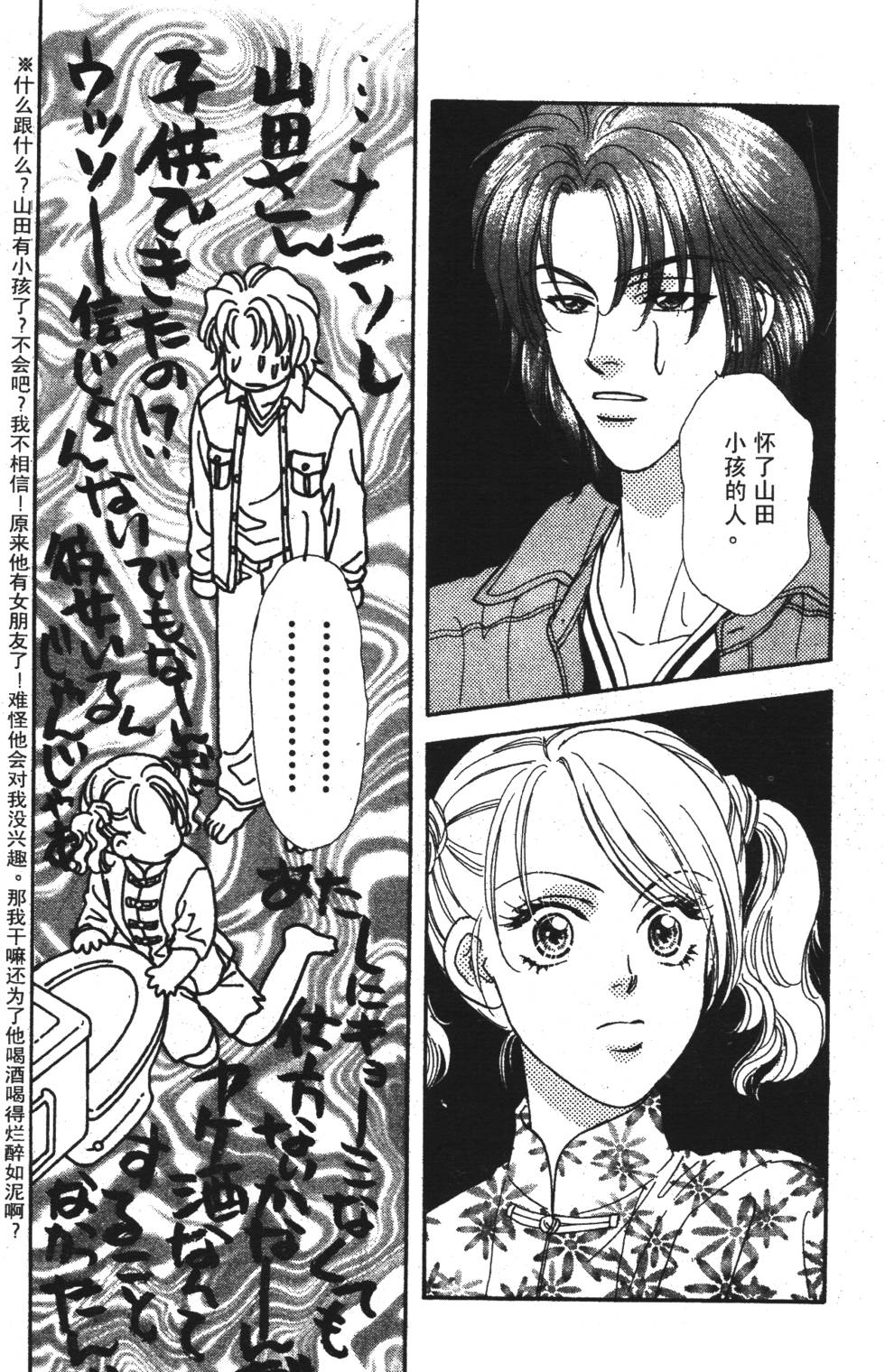 第152页