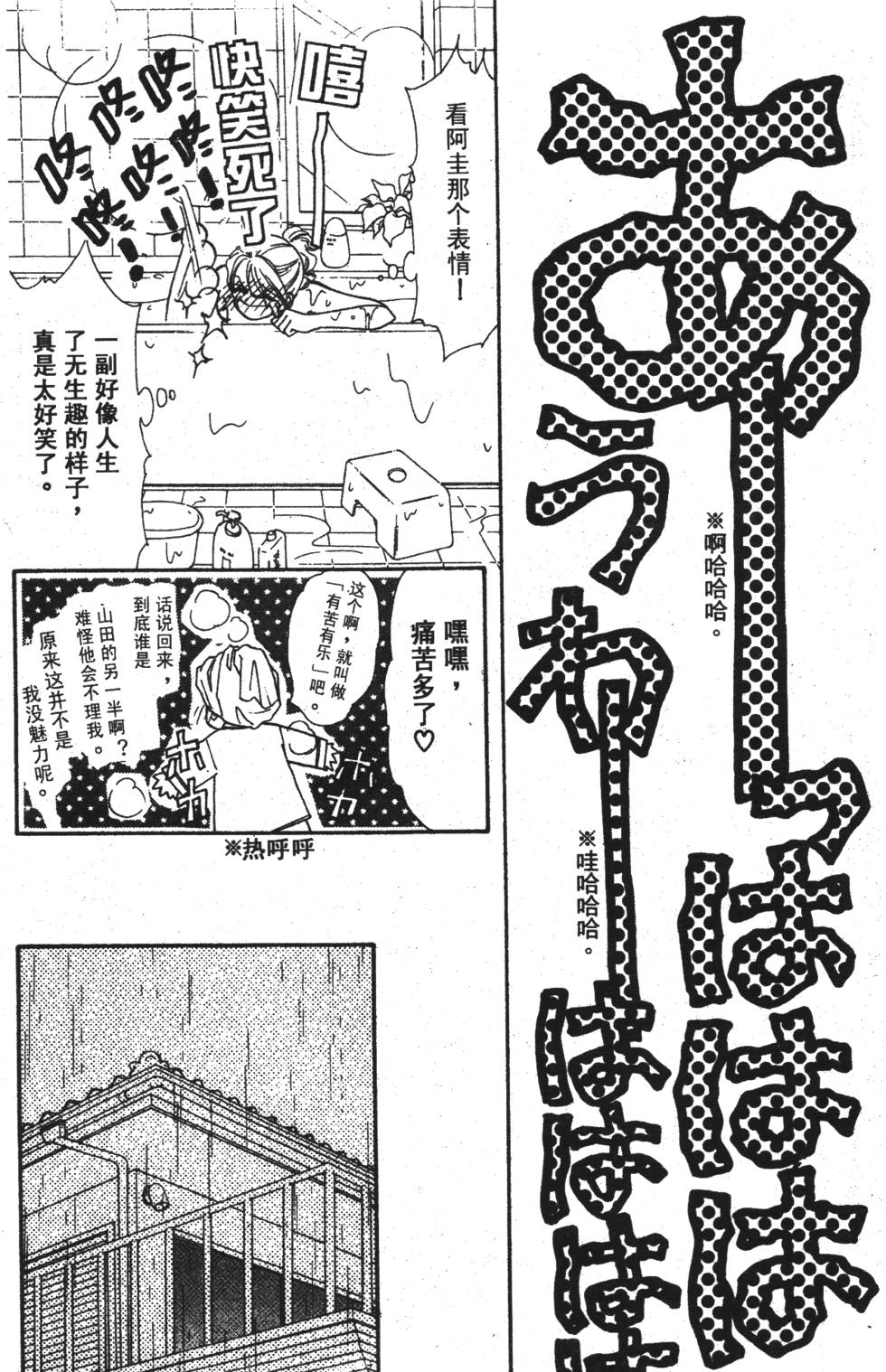 第154页