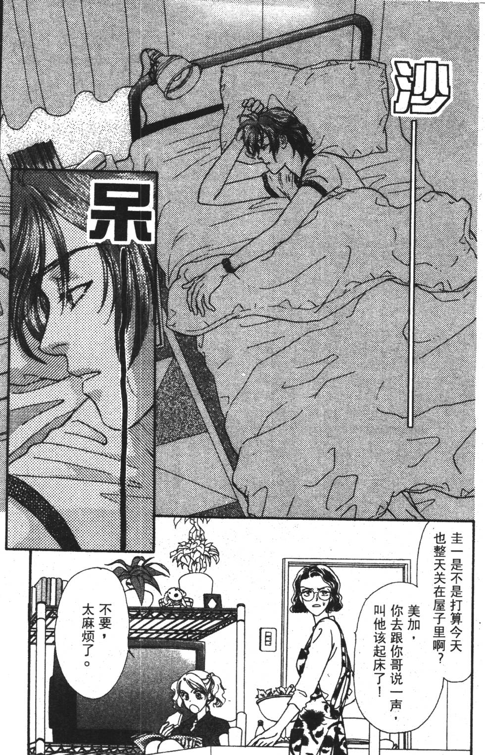 第155页