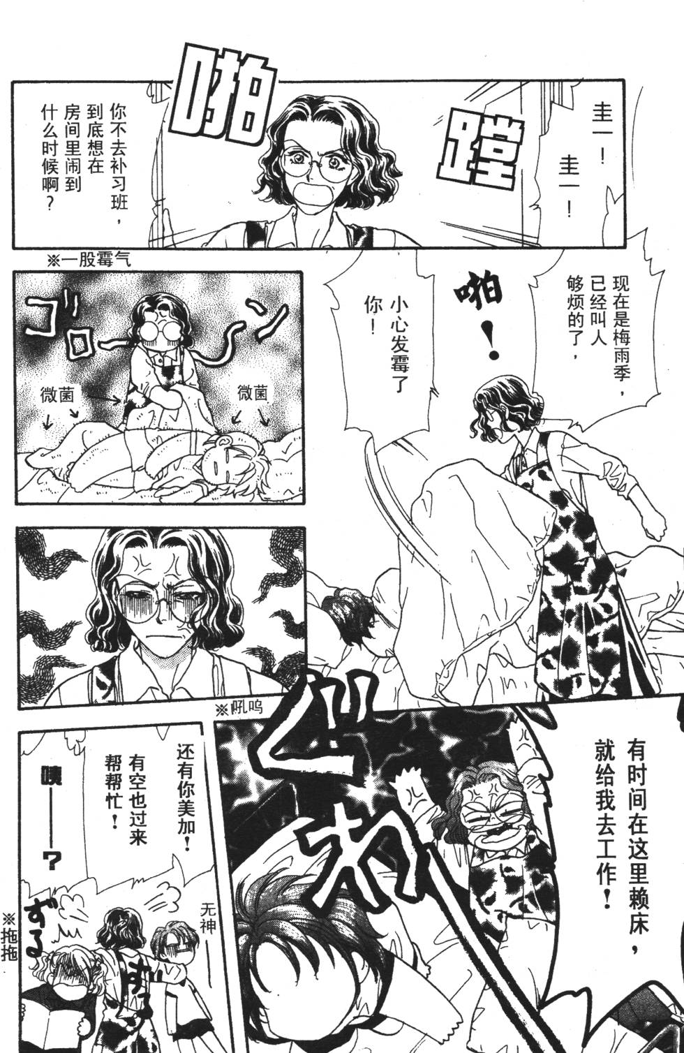 第156页