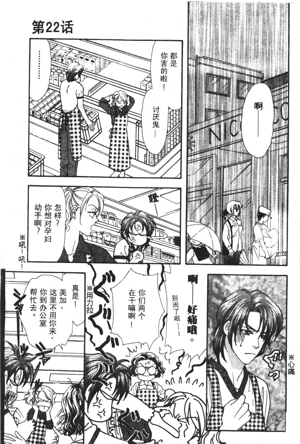 第157页
