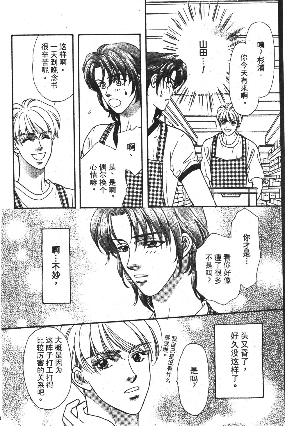 第158页
