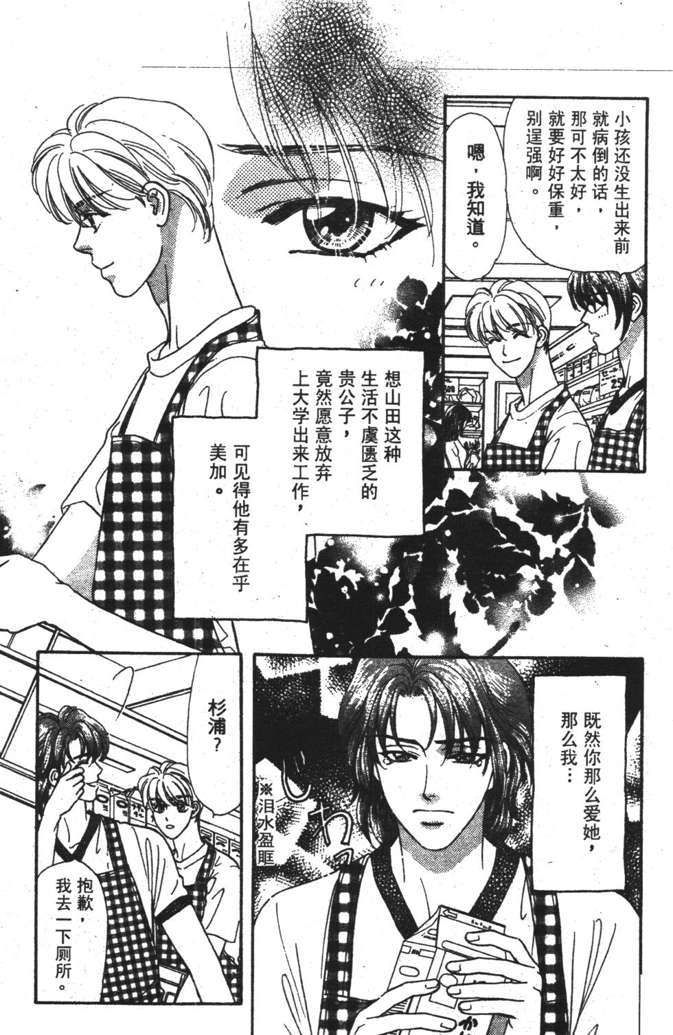 第159页