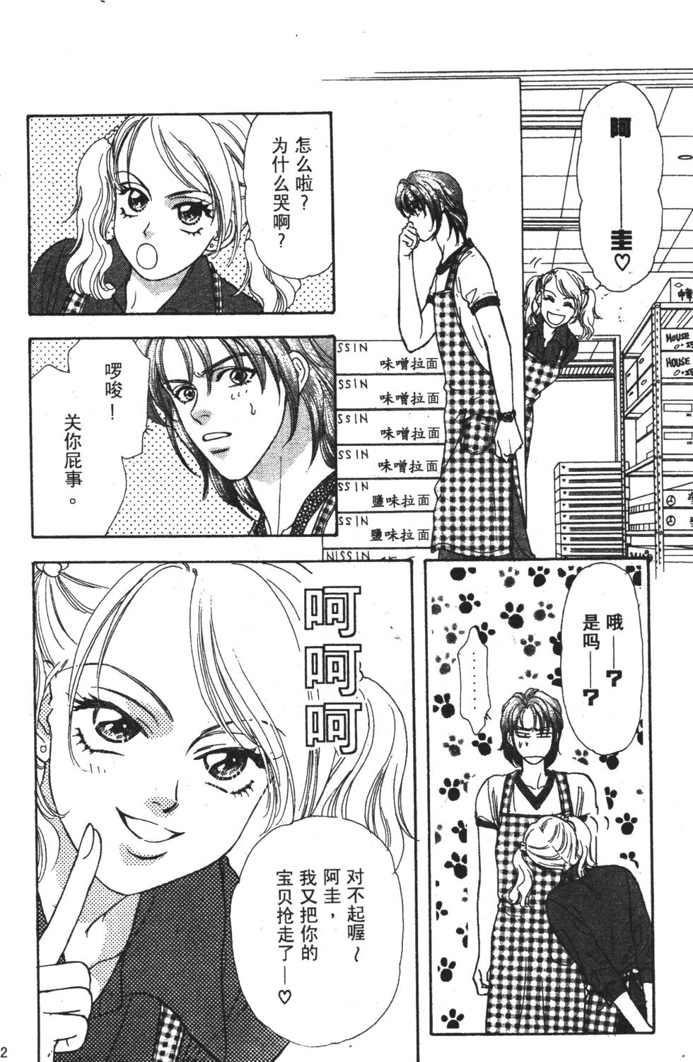 第160页