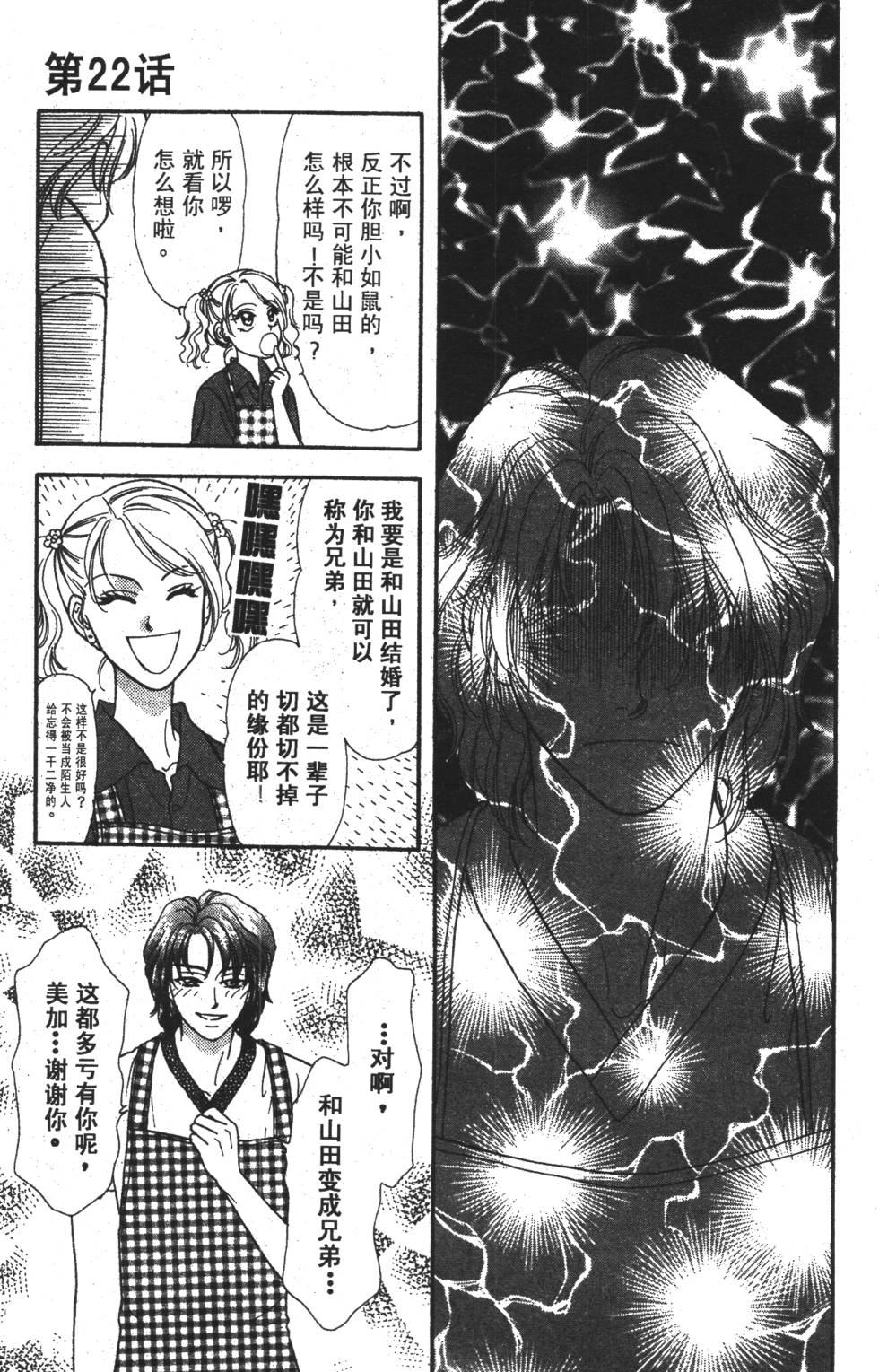 第161页