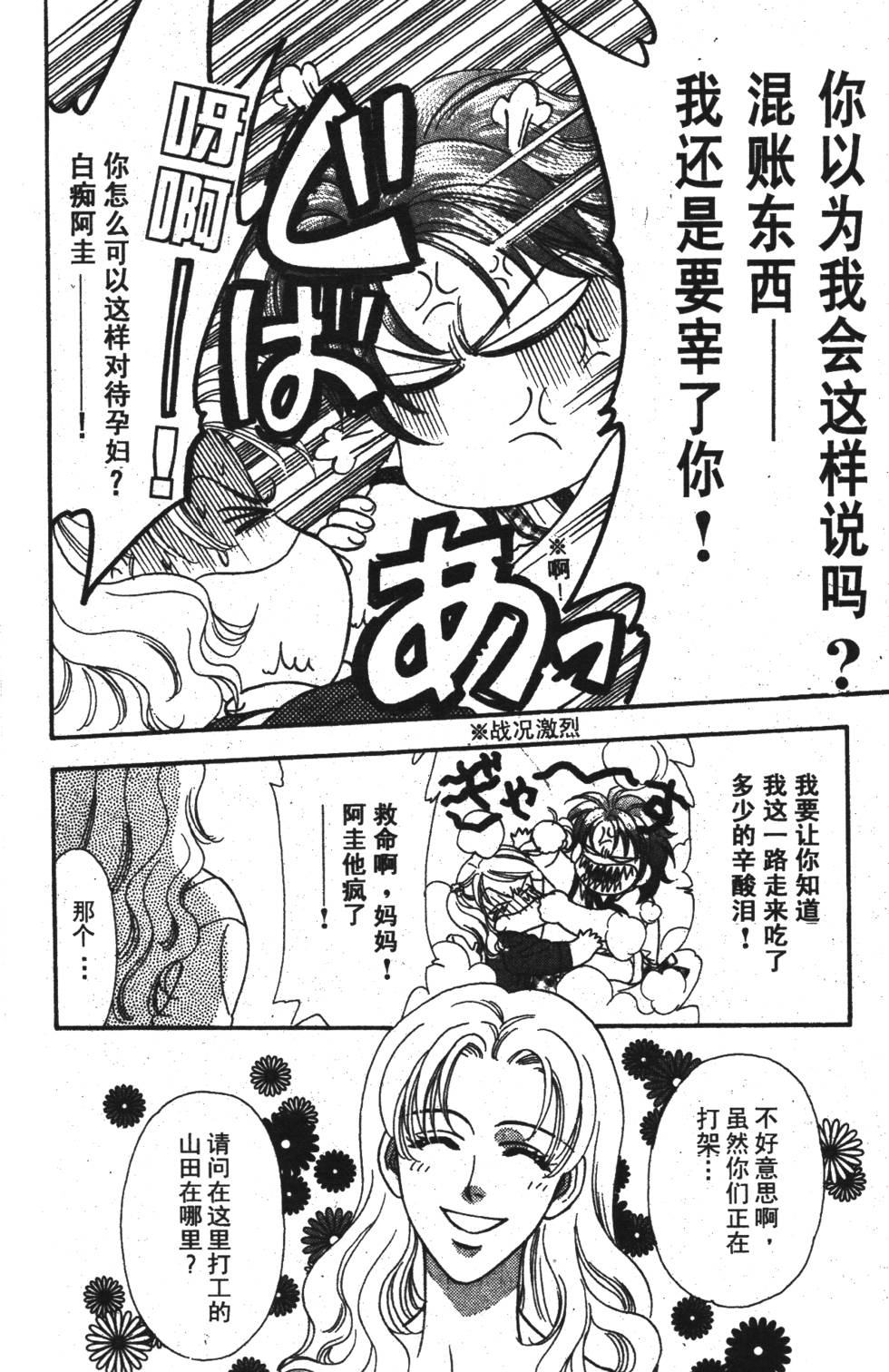 第162页