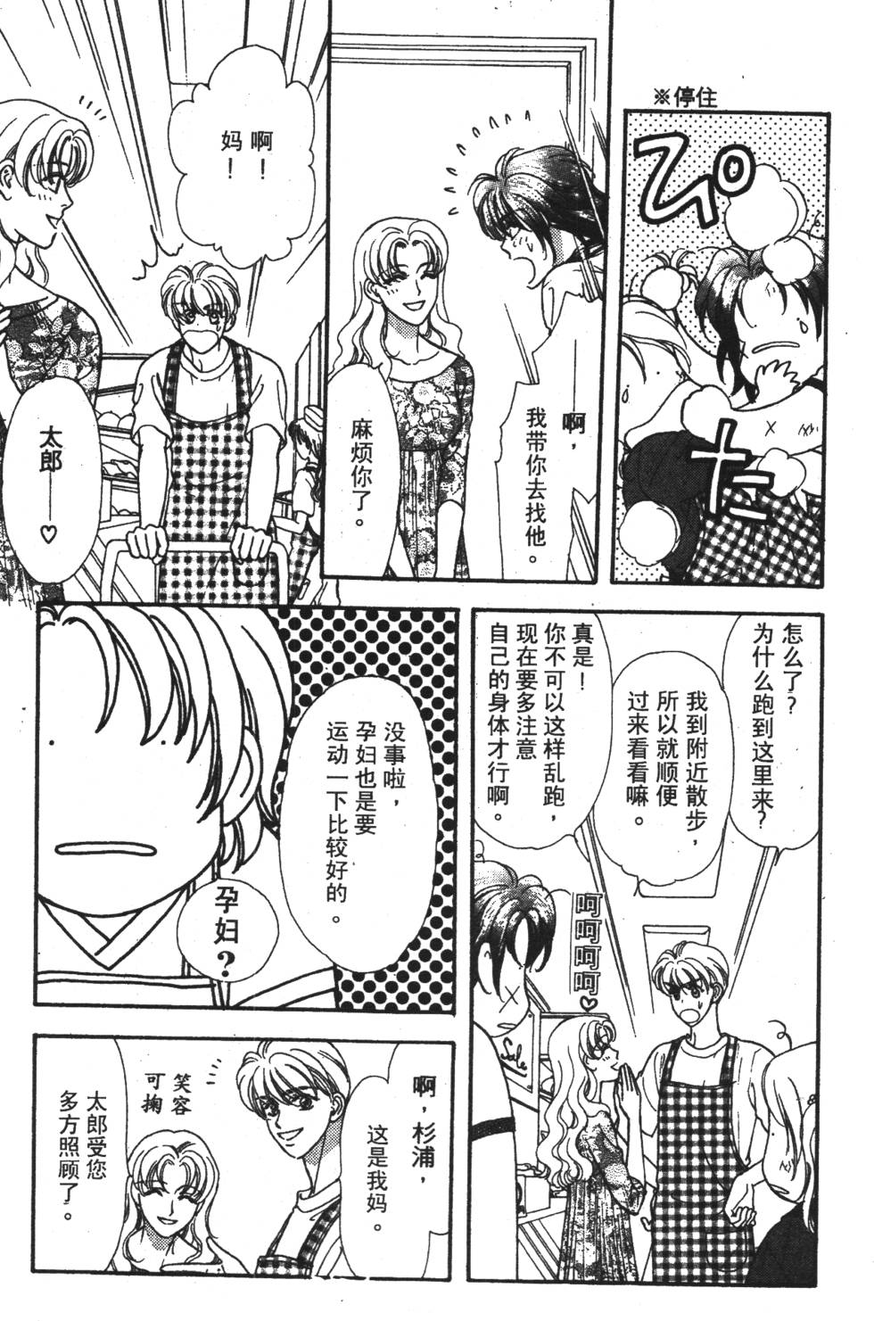 第163页
