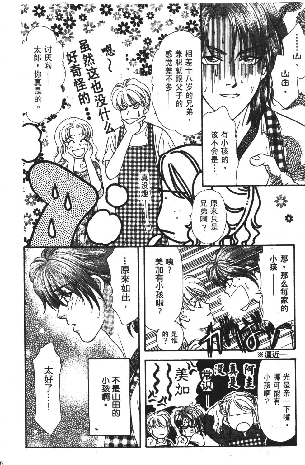 第164页