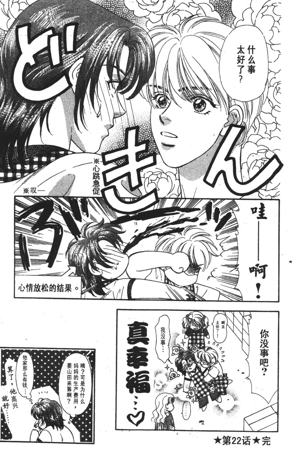 第165页