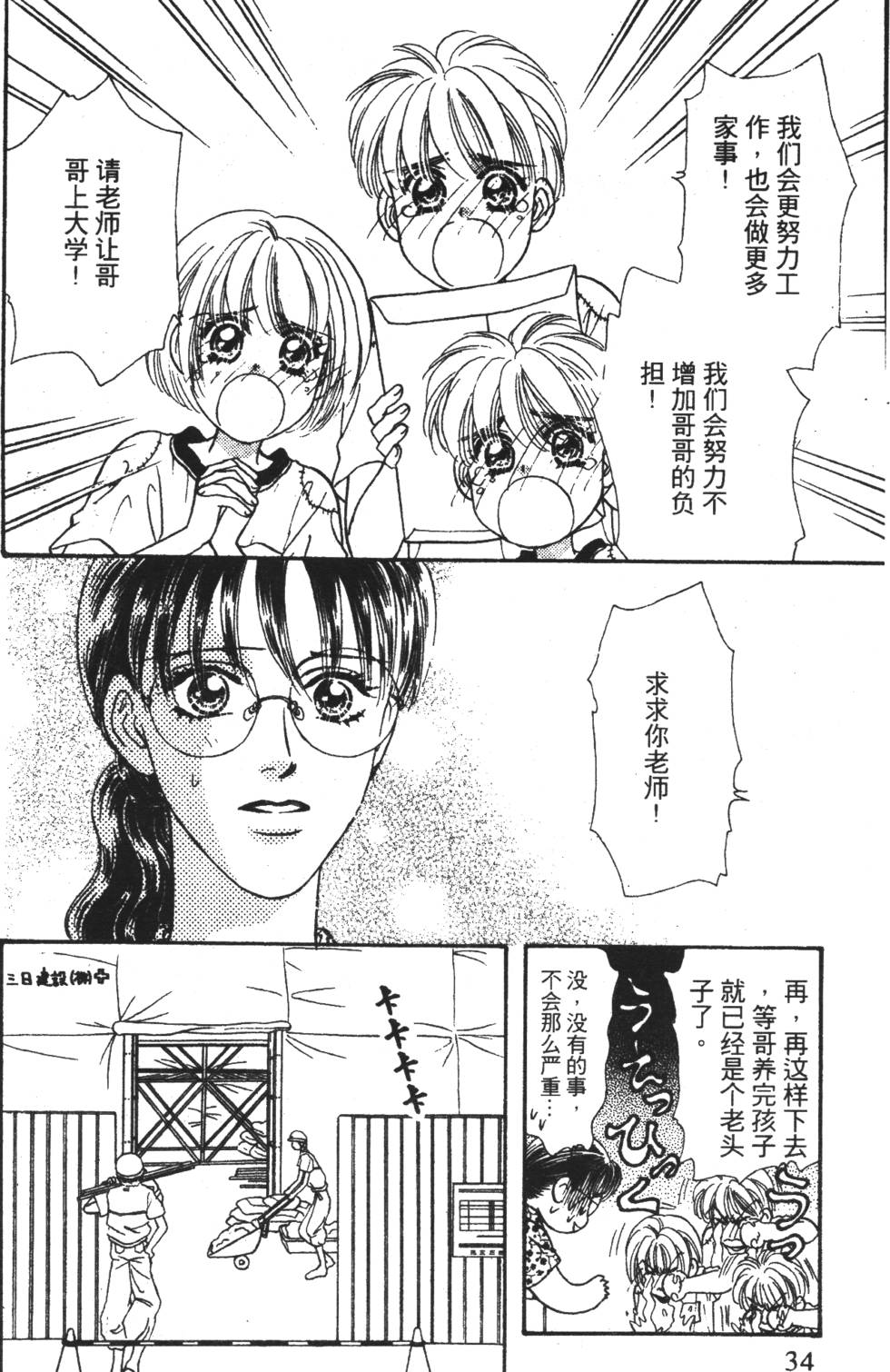 第32页