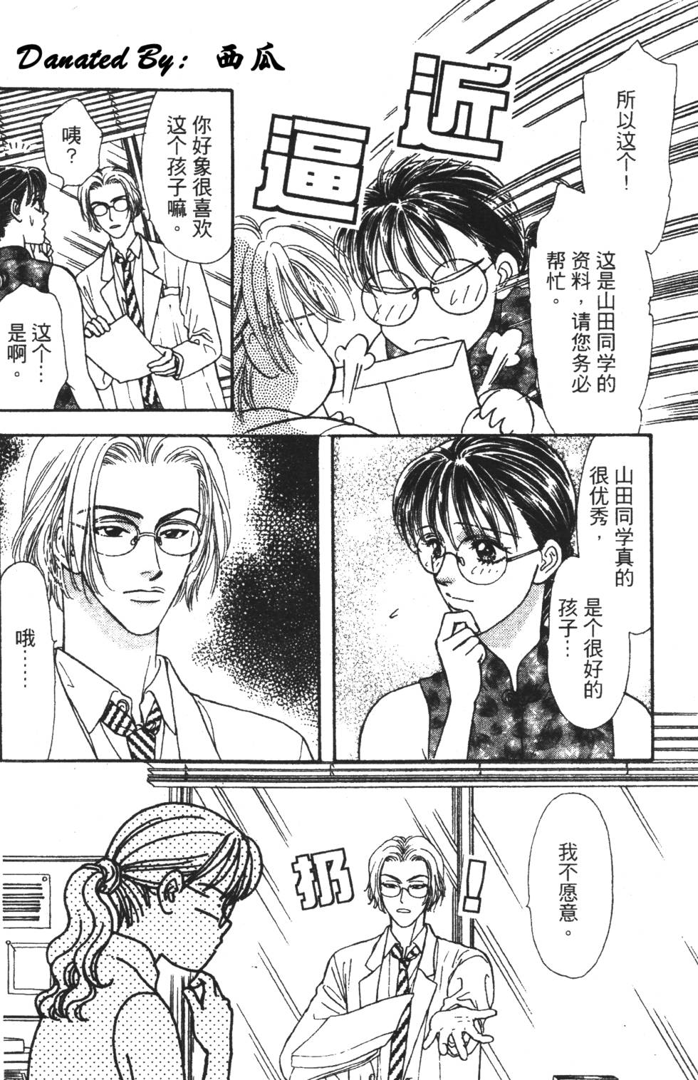 第36页