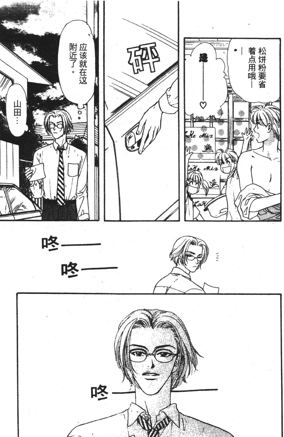 第41页
