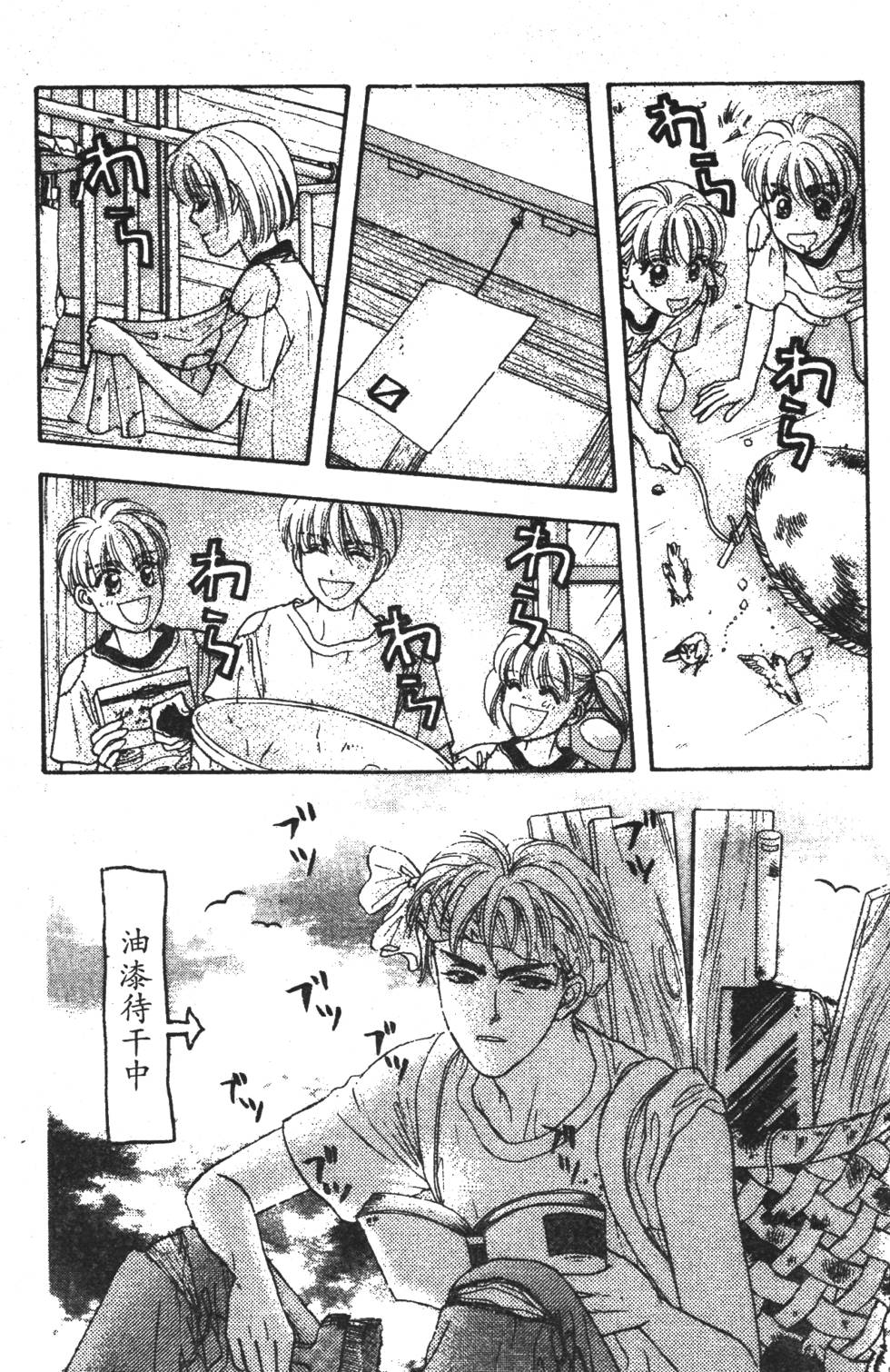 第44页