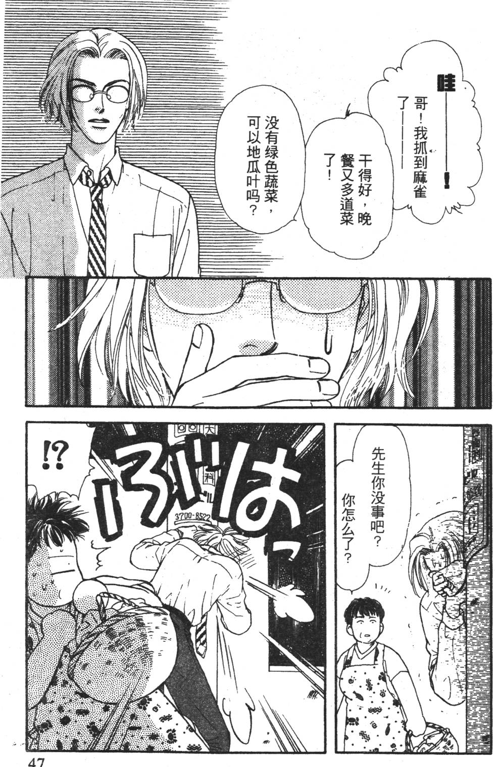 第45页