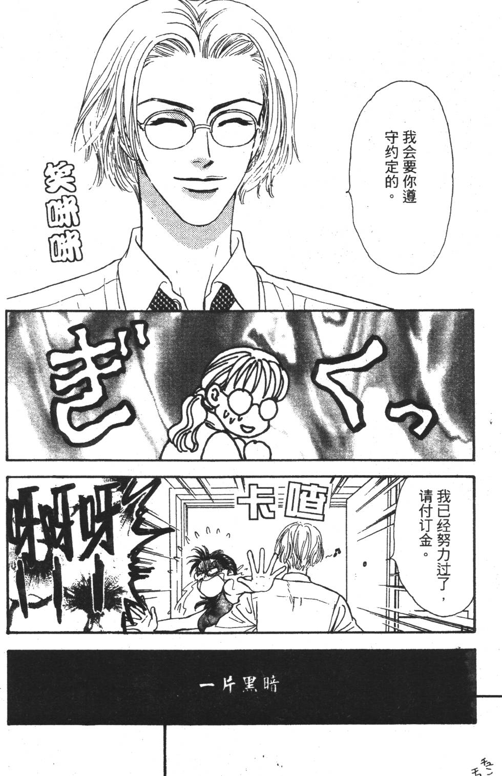 第50页