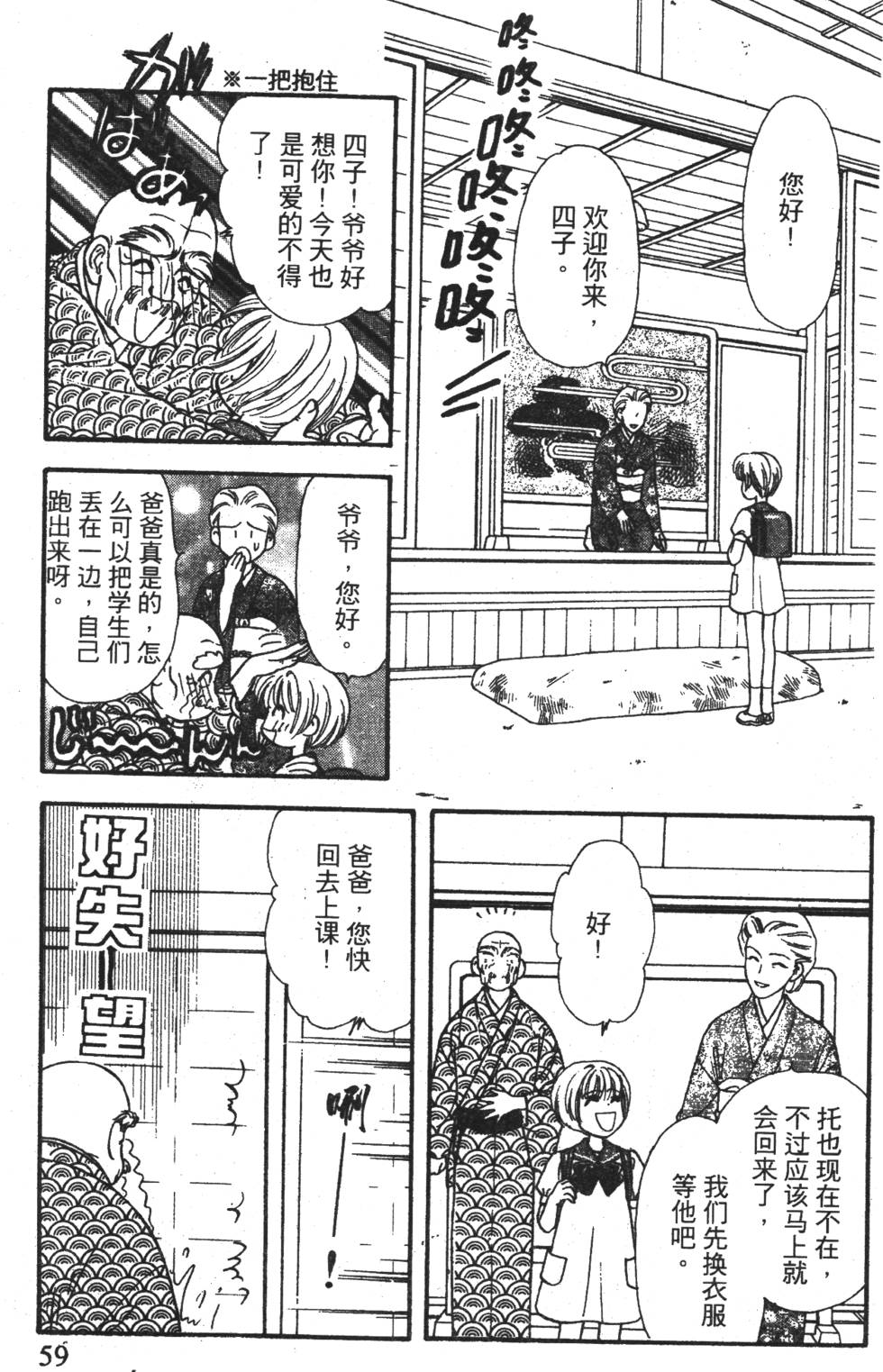 第57页