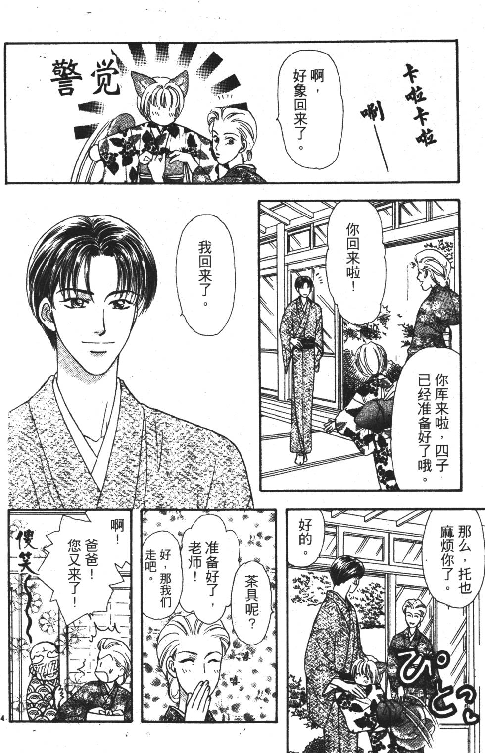 第58页