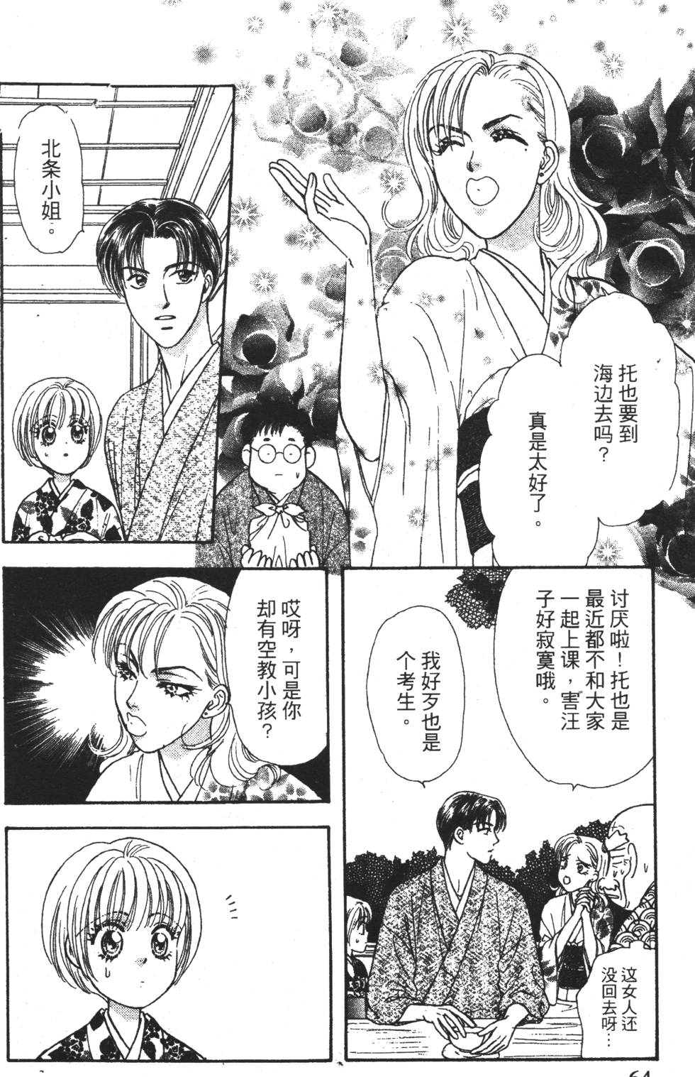 第62页