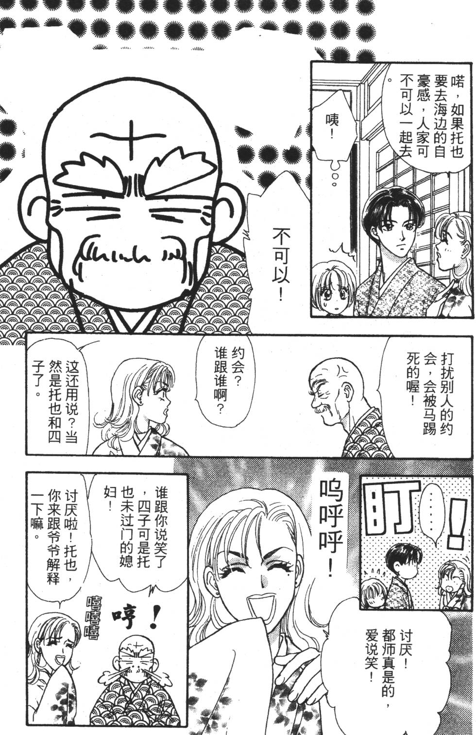 第63页