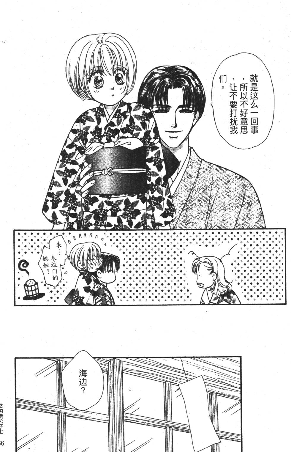 第64页