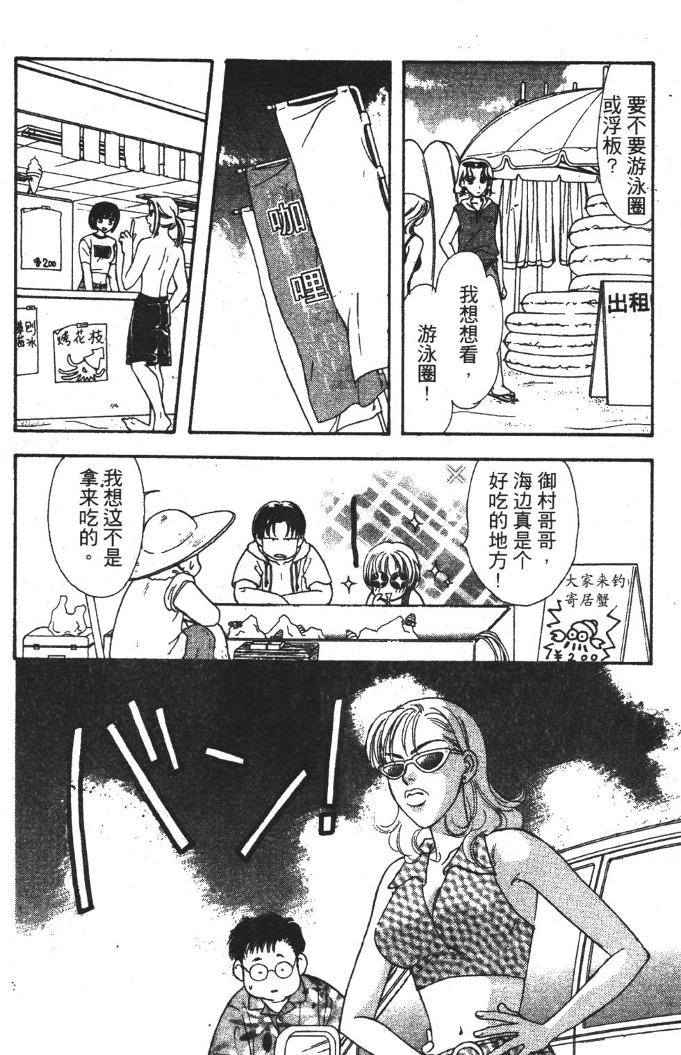 第72页