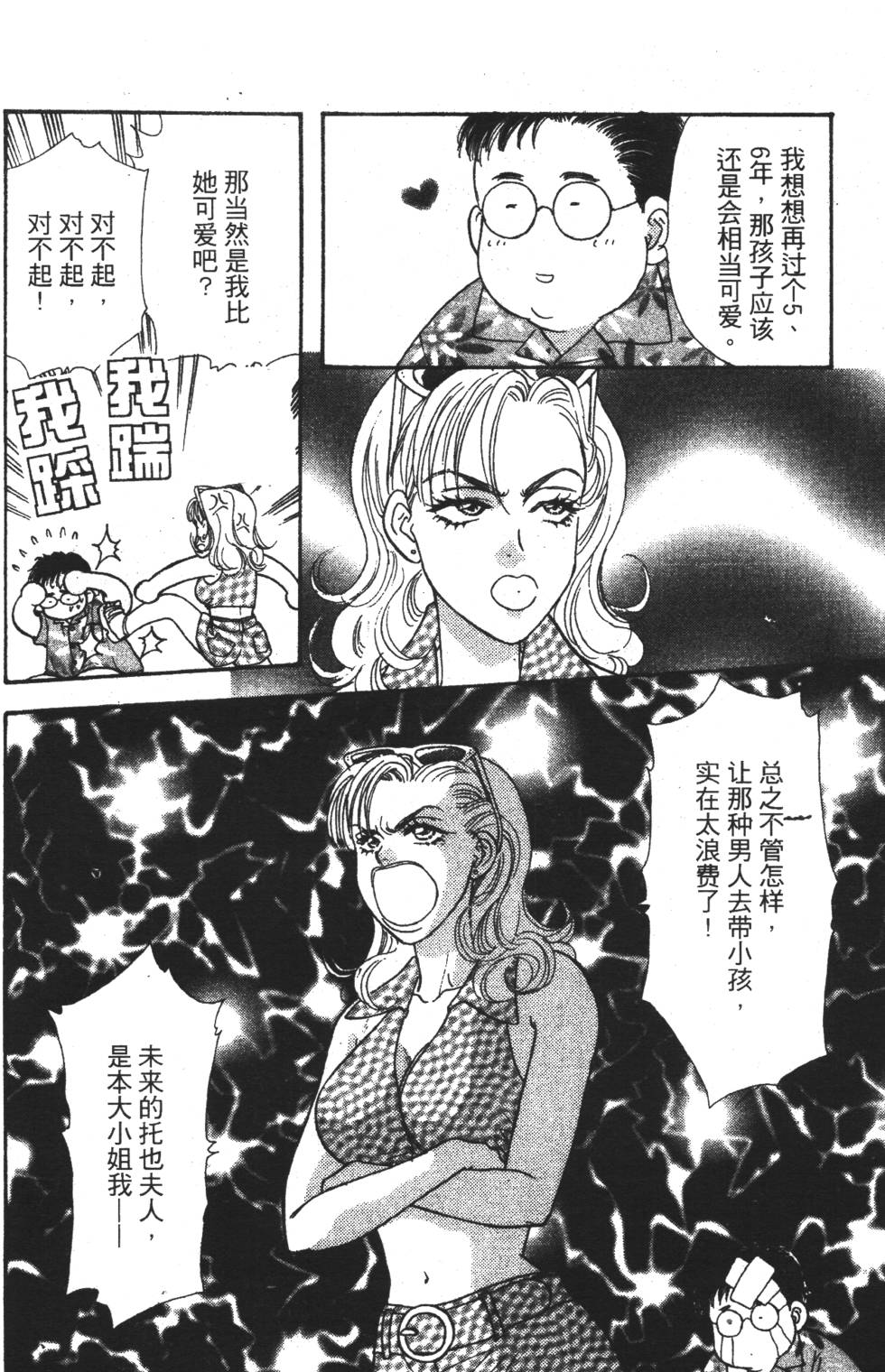第74页