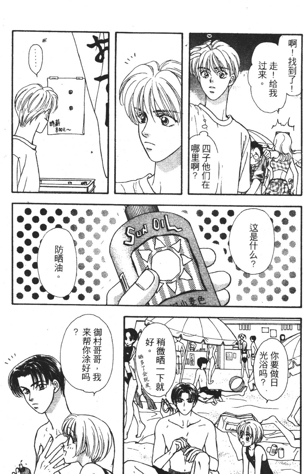 第75页