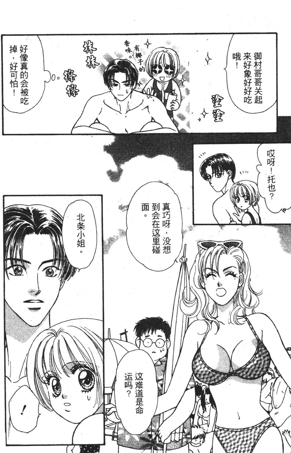 第76页