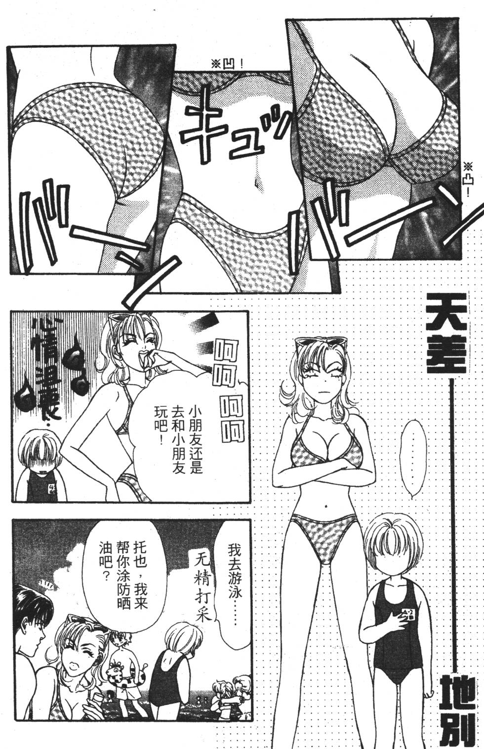 第78页