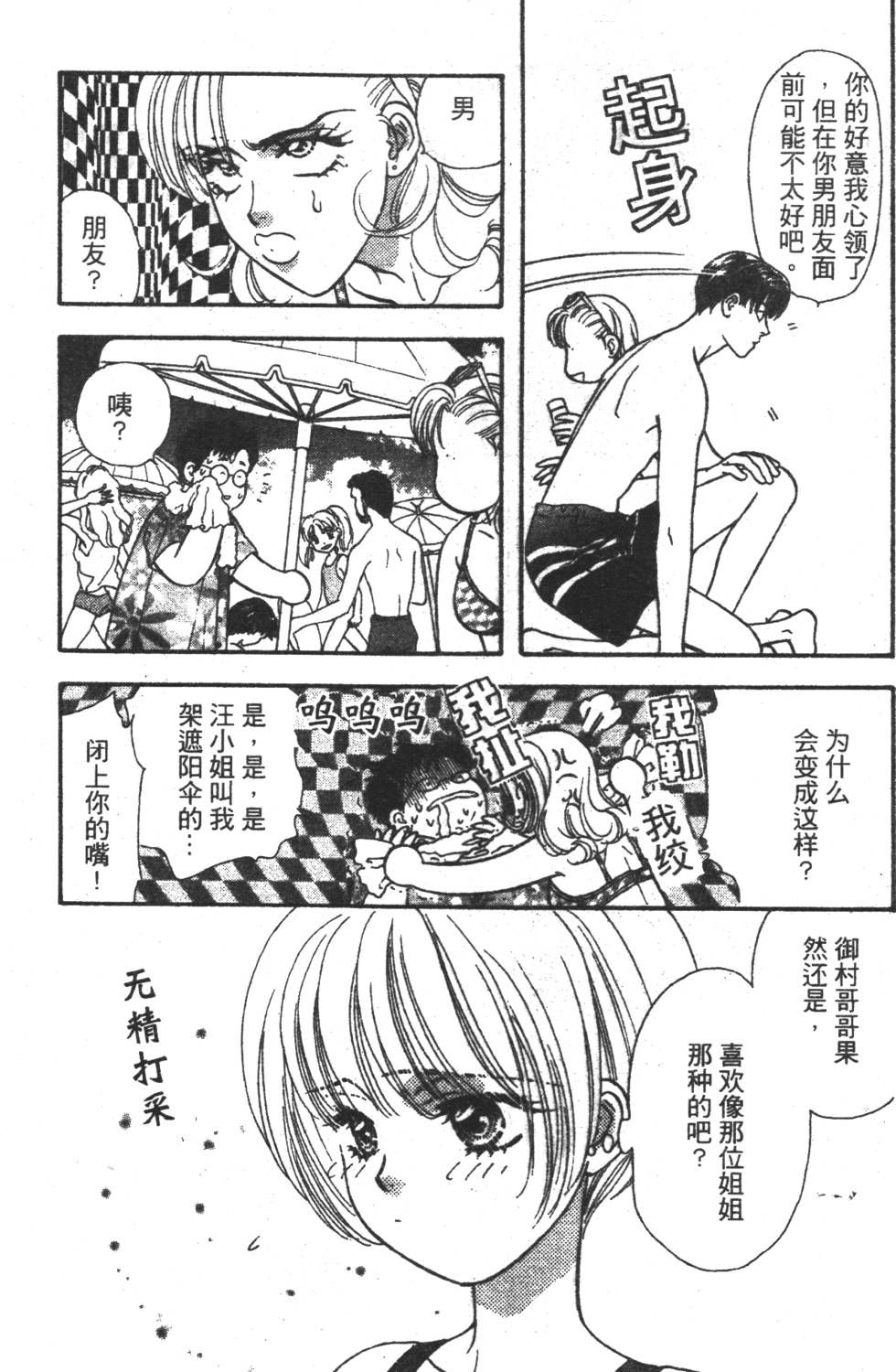 第79页