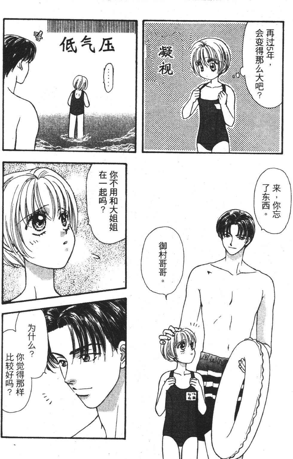 第80页