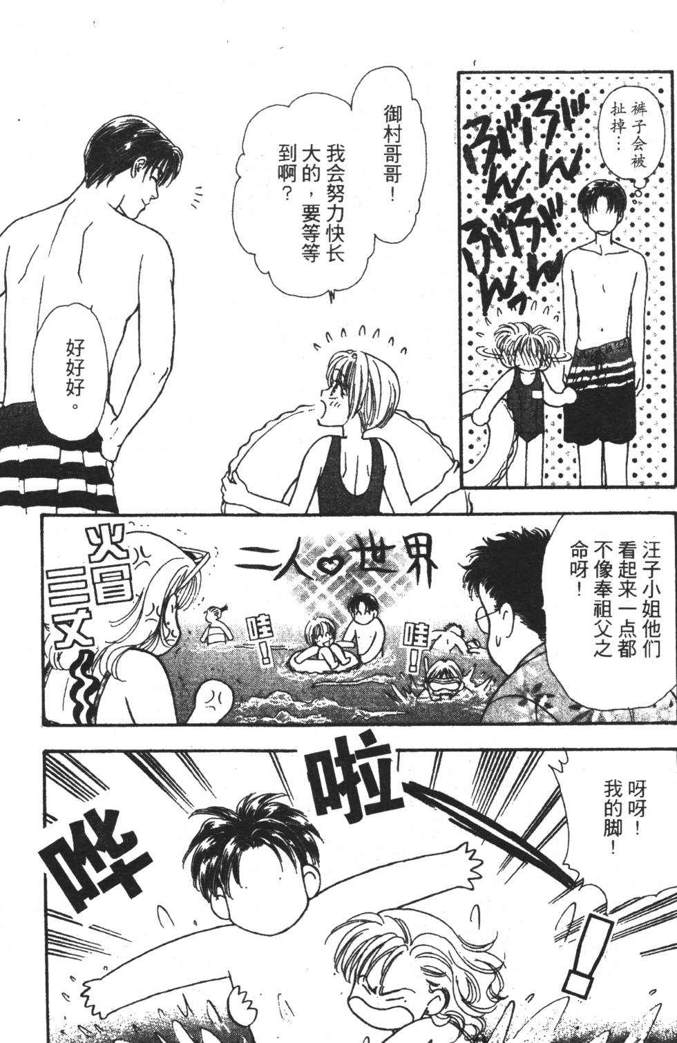第81页