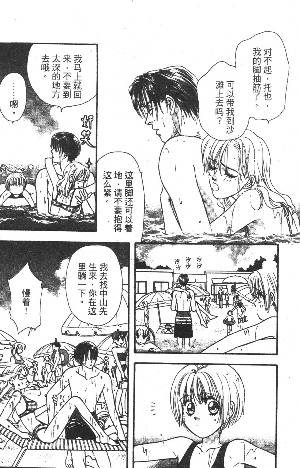 第82页