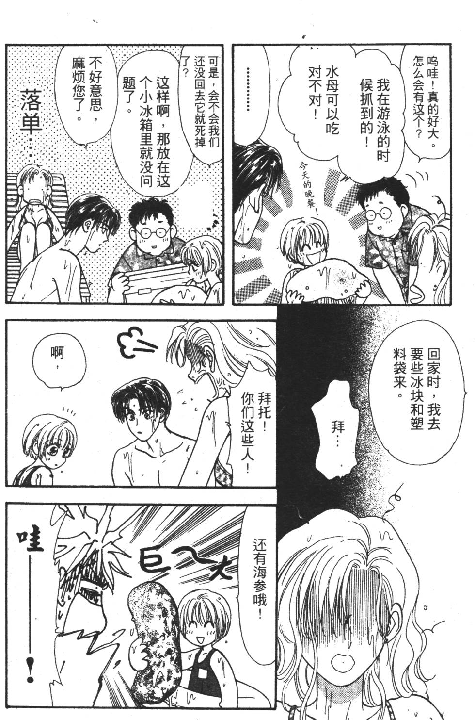 第84页