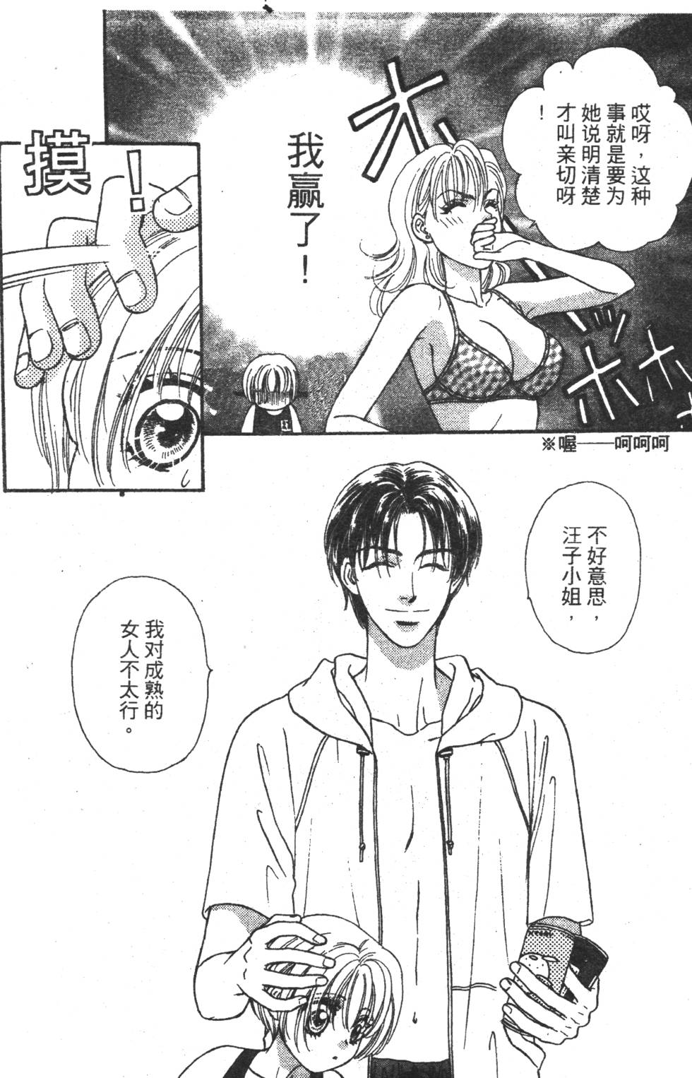 第90页