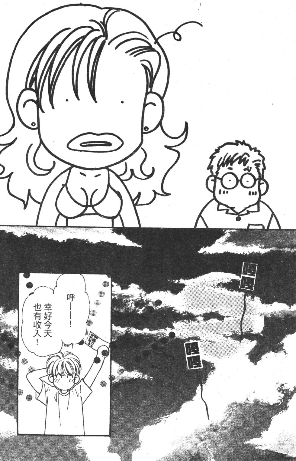第91页