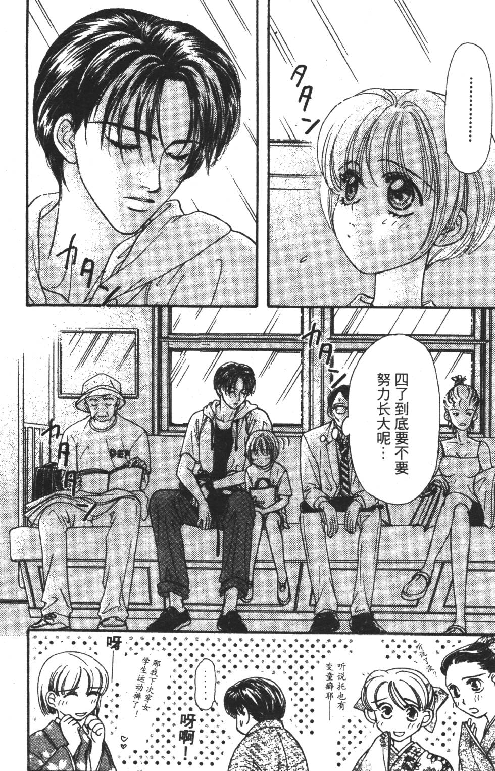 第93页
