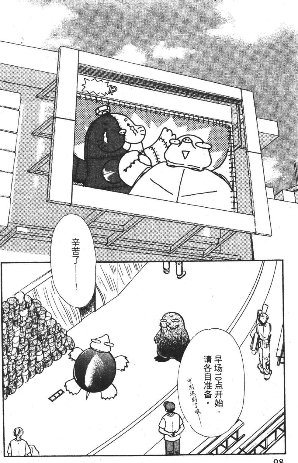 第96页